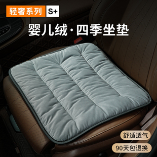 汽車坐墊屁墊單片車用座椅車載座位墊主駕駛單個車內墊子四季 通用