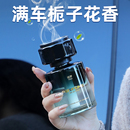 車載香薰梔子花汽車香水車用高級香氛持久留香車內除異味2024新款
