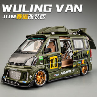 兒童面包車玩具男孩JDM車模仿真合金汽車模型改裝 收藏車擺件跑車