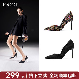 細(xì)跟花呢布女鞋 JOOC玖詩小香風(fēng)高跟鞋 氣質(zhì)淺口單鞋 法式 2025秋新款
