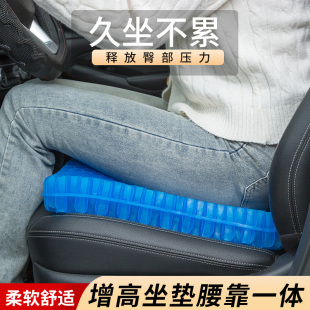 汽車座墊蜂窩凝膠四季 通用加厚透氣坐椅涼墊主駕駛屁股墊久坐不累
