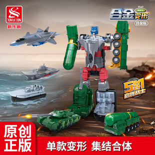 新樂新軍事變形5合體變形機器人合金模型坦克航母戰(zhàn)斗機男孩玩具