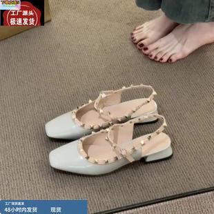 女淺口通勤一字帶溫柔包頭涼鞋 鉚釘方頭氣質粗跟單鞋 法式 羊皮版