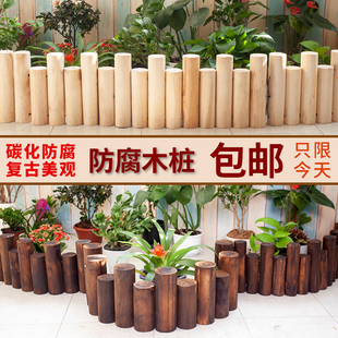 防腐木柵欄戶外花園圍欄庭院室內(nèi)籬笆陽臺(tái)裝 飾碳化小木樁室外護(hù)欄
