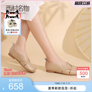 14051 真皮甜美外穿豬籠鞋 西村名物2025夏季 編織丑萌羅馬涼鞋