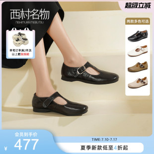 瑪麗珍鞋 西村名物2025春季 法式 真皮復古羊皮輕便休閑單鞋 女 新款