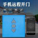 涂鴉智能卷簾門卷閘車庫平移門遙控器無線手機遠程開門wifi控制器