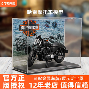 哈雷883模型1 12摩托車模型仿真機車玩具手辦擺件七夕禮物送男生
