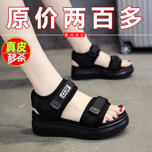 輕便百搭松糕厚底外穿沙灘女鞋 女2025年夏新款 噫爾康運動涼鞋 斷碼