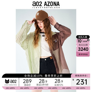小衫 a02條紋女士襯衫 2025新款 女裝 寬松氣質上衣防曬襯衣外套 夏季