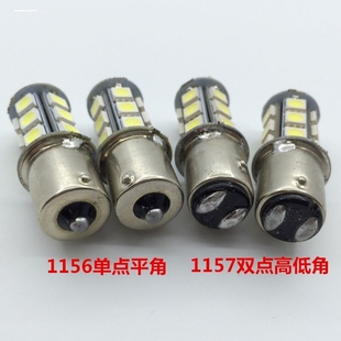 適用于大眾新桑塔納新捷達(dá)捷達(dá)VA3新寶來(lái)13 LED剎車(chē)燈燈泡爆 15款