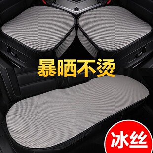 汽車坐墊夏季 車座椅墊 冰絲涼墊單片通用單個(gè)后排通風(fēng)透氣涼席四季