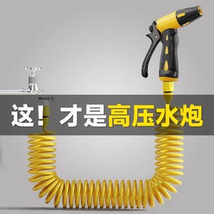 洗車高壓水槍家用新型洗車專用彈簧伸縮沖洗自來水管軟管窗戶空調