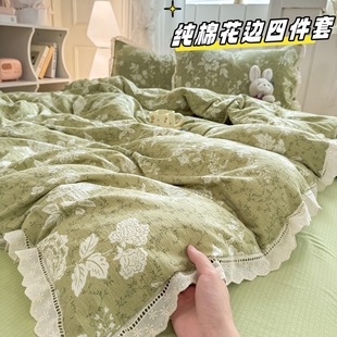 夏季 床上四件套床單被套被罩宿舍三件套床品全棉純棉花邊2025新款