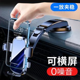 車載手機支架吸盤式 汽車內用儀表臺導航固定重力神器支撐 2025新款