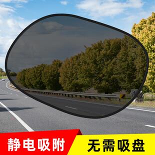 汽車遮陽簾防曬隔熱遮陽擋車內側窗遮陽板小車用前擋風玻璃靜電貼