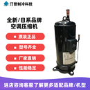 36A2 E500HHD 36D日立5匹變頻壓縮機 36D2Y 全新E405DHD