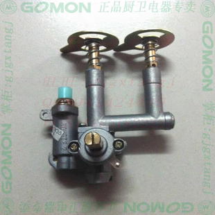 光芒燃?xì)庠钋度胧?煤氣灶具打火配件開(kāi)關(guān)總成點(diǎn)火器天然氣液化氣灶