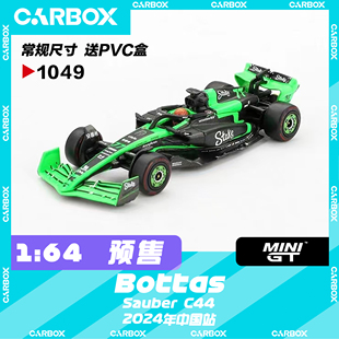 F1賽車模型 博塔斯 MiniGT 索伯C44 2024中國站 CarBox