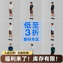 短褲 長短袖 夏透氣專業公路自行車速干 蘭帕達騎行服男款 福利來啦