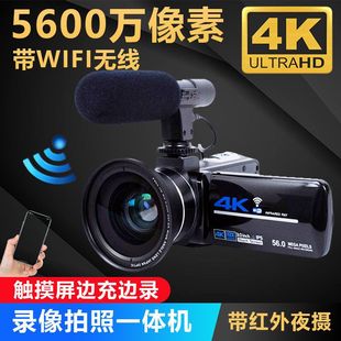 5600萬數(shù)碼 手持旅游 攝像機(jī)dv高清專業(yè)4k攝影相機(jī)錄像機(jī)直播便捷式