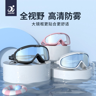 泳鏡近視防水防霧高清大框帶度數游泳眼鏡男女士款 備 專業泳帽套裝