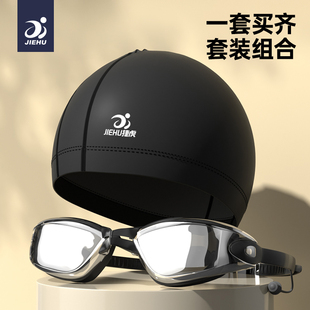 游泳眼鏡泳帽套裝 備女款 近視高清防霧防水近視度數潛水裝 泳鏡男士