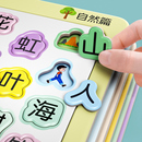 寶寶識字卡片拼圖兒童趣味智力識物卡幼兒園早教學習益智玩具拼板