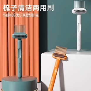 梳子清潔刷氣墊梳氣囊梳清理刷清理器清潔神器按摩梳卷發梳清潔器