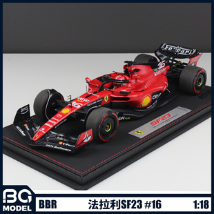 BBR1 16勒克萊爾2023巴林站F1賽車樹脂汽車模型收藏 18法拉利SF23