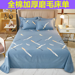 加厚純棉床單單件全棉圓角花邊被單1.5米1.8m2.0床單子墊單防滑