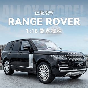 潮玩汽車擺件 盲盒時尚 正版 授權(quán)1比18路虎攬勝合金車模型