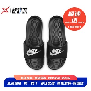 Nike DD0234 Victori 字母拖鴛鴦拖男女情侶拖鞋 100 新款 耐克