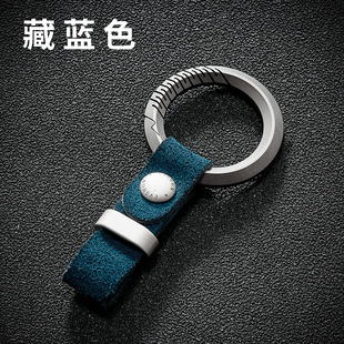 鈦合金創(chuàng)意極簡翻毛皮腰掛汽車鑰匙扣男士 便攜鎖匙掛件防刮花個性