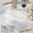 桌面收納盒亞克力透明筐宿舍文具零食雜物整理箱化妝品面膜置物架