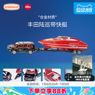 仕高siku盒裝 運動休閑車房車兒童合金車模型男孩玩具汽車貨車模型