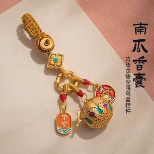 小南瓜鏤空香囊吊墜汽車鑰匙扣琺瑯彩古法金嘎烏盒好運掛件女掛飾