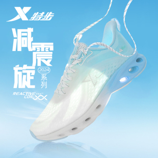 新款 透氣網(wǎng)面跑步鞋 運動鞋 減震跑鞋 子男 網(wǎng)鞋 夏季 薄款 特步男鞋 男款