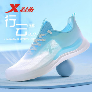 網(wǎng)面跑步鞋 新款 男款 夏季 特步行云3.0跑鞋 透氣輕便體測(cè)運(yùn)動(dòng)鞋 男鞋