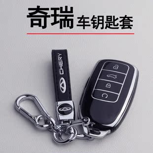 適用25款 本舒適豪華型專用保護殼包扣 奇瑞瑞虎5X鑰匙套全包高能版