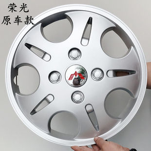 飾保護蓋車輪罩 五菱榮光14寸榮光s輪轂罩鐵鋼圈裝 適用于老款 新款