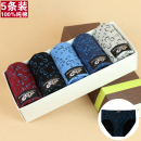 透氣短褲 100%全棉三角褲 頭棉質(zhì)面料青年中腰5條 內(nèi)褲 純棉三角男士