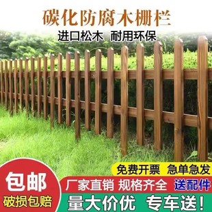 防腐木柵欄圍欄大籬笆護欄花壇學校美化鄉村實木裝 飾戶外花園圍欄