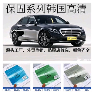 汽車貼膜太陽膜一整卷批發4S店30米一整卷前檔膜玻璃防爆防曬隔熱