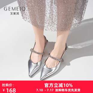 尖頭細(xì)跟后空銀色貓跟鞋 戈美其中跟包頭涼鞋 女夏外穿25商場(chǎng)同款
