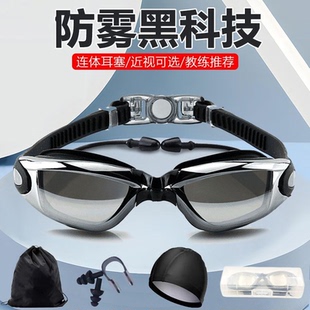 游泳眼鏡男女士平光近視鏡度數大框防水游泳鏡帽泳鏡近視高清防霧