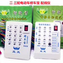 電動(dòng)車修車寶萬能維修檢測儀電瓶車控制器電機(jī)霍爾檢測儀2021新款