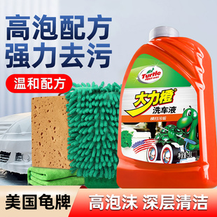 龜牌洗車液水蠟液高泡沫強力去污白車專用汽車蠟水清潔清洗劑工具