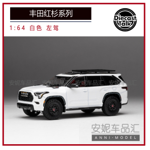 Diecast 超霸大型SUV Talk1 豐田紅杉 合金汽車模型擺件 GCD