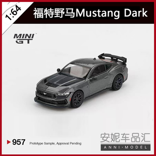 福特 野馬 仿真合金汽車模型 957 灰色 Dark MINIGT Mustang